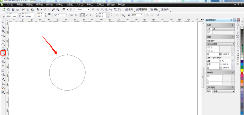 CorelDraw X4怎样使用焊接工具