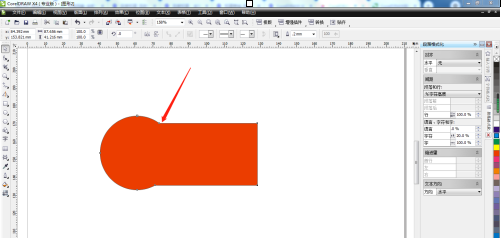 CorelDraw X4怎样使用焊接工具