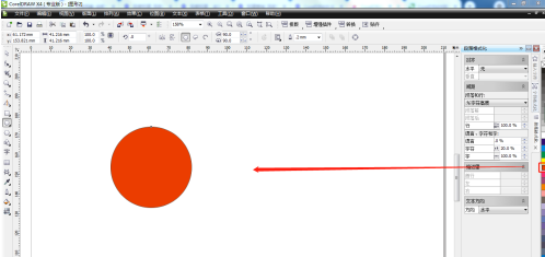 CorelDraw X4怎样使用焊接工具
