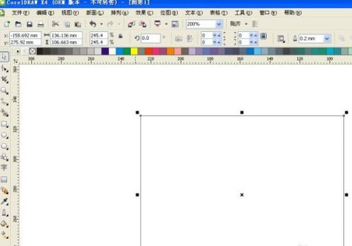 CorelDraw X4怎么使用图案填充