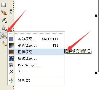 CorelDraw X4怎么使用图案填充