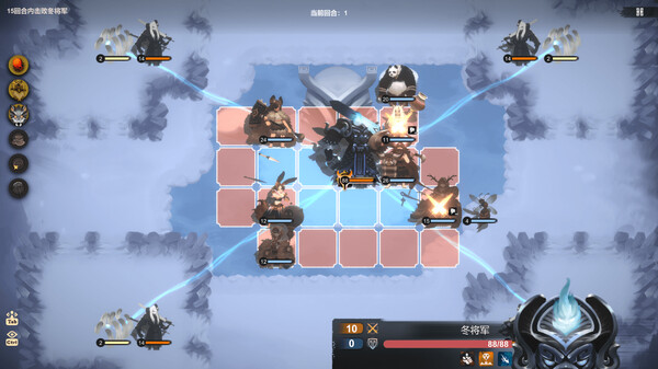 《太古之火》官方版