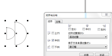 CorelDraw X4如何绘制小鱼