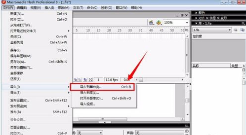 Macromedia Flash 8怎样制作图片渐显效果