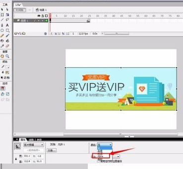 Macromedia Flash 8怎样制作图片渐显效果