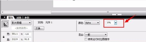 Macromedia Flash 8怎样制作图片渐显效果