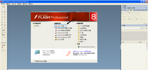 Macromedia Flash 8方向键怎么控制物品移动