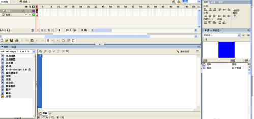 Macromedia Flash 8方向键怎么控制物品移动