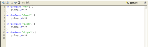 Macromedia Flash 8方向键怎么控制物品移动