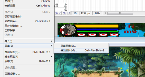 Macromedia Flash 8文件如何导出