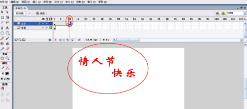 Macromedia Flash 8如何制作动态贺卡