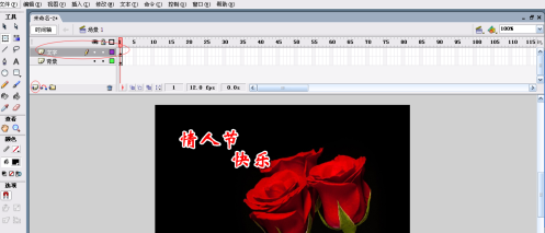 Macromedia Flash 8如何制作动态贺卡