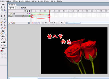 Macromedia Flash 8如何制作动态贺卡