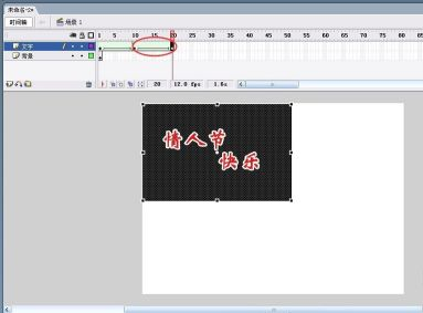 Macromedia Flash 8如何制作动态贺卡