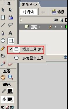Macromedia Flash 8如何手绘书本封面效果