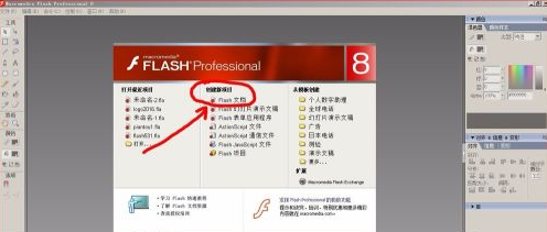 Macromedia Flash 8怎样画一个五角星