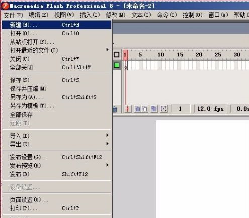 Macromedia Flash 8怎样画一个五角星