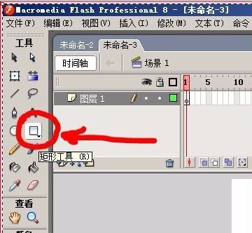 Macromedia Flash 8怎样画一个五角星