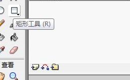 Macromedia Flash 8如何绘制秋天背景