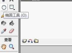 Macromedia Flash 8如何绘制秋天背景