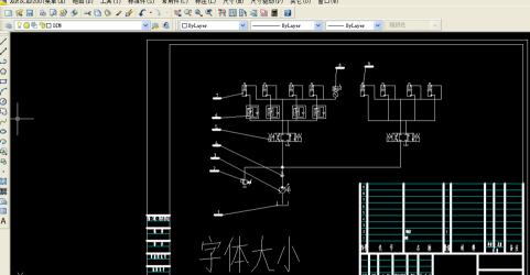 AutoCAD2007怎么调整字体大小