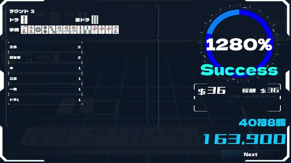 《天空极限麻将》官方版