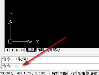 AutoCAD2007怎么合并块