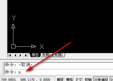AutoCAD2007怎么合并块