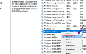 .NET Framework安装失败怎么办