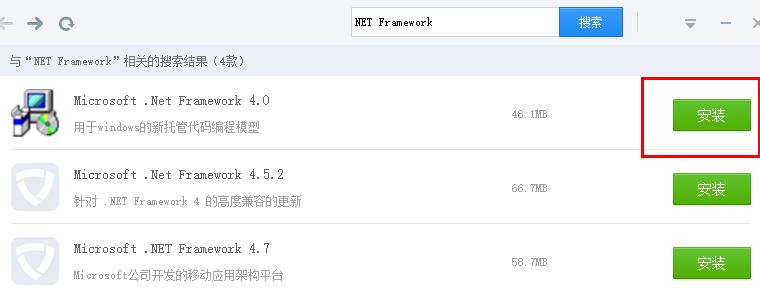 驱动精灵怎么修复net组件