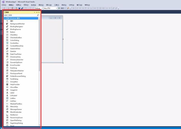 microsoft visual studio怎么用