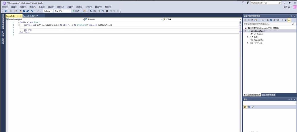 microsoft visual studio怎么用