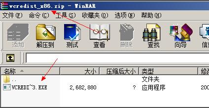 Microsoft Visual C++ 2005(vc2005)安装失败怎么办