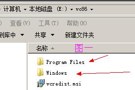 Microsoft Visual C++ 2005(vc2005)安装失败怎么办