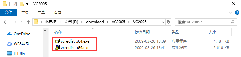 Microsoft Visual C++ 2005(vc2005)如何安装