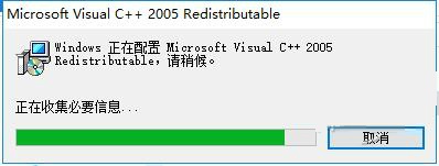 Microsoft Visual C++ 2005(vc2005)如何安装