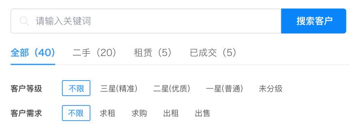 贝壳A+系统如何使用