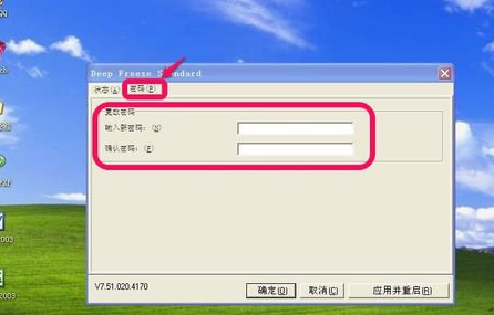 冰点还原精灵是什么