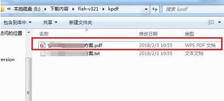 冰点文库怎么下载道客巴巴文件
