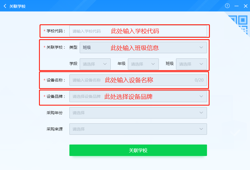 希沃管家开启冰点还原功能