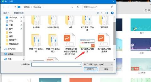 希沃白板如何进行录课