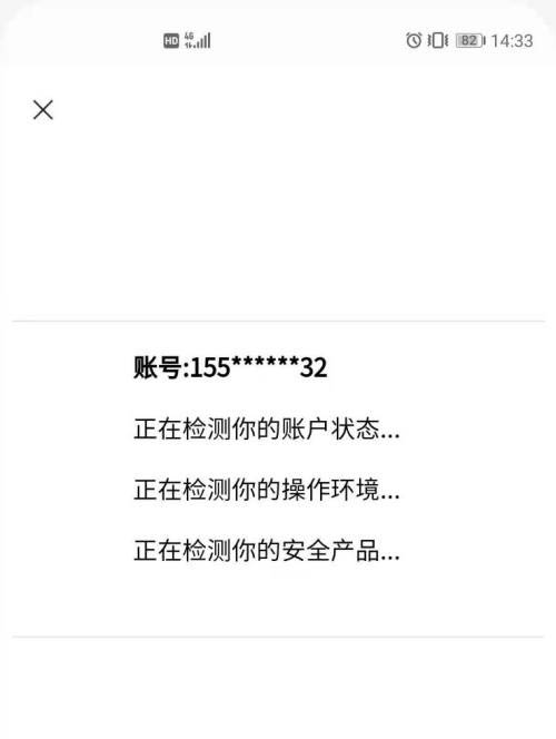 阿里云盘虎符保险箱怎么用