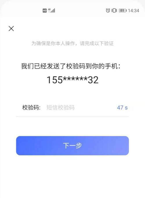 阿里云盘虎符保险箱怎么用