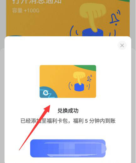 阿里云盘有怎样扩容