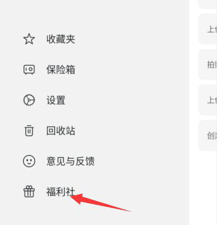 阿里云盘有怎样扩容