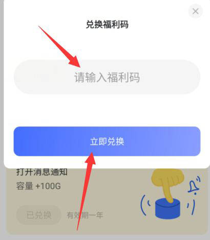 阿里云盘有怎样扩容