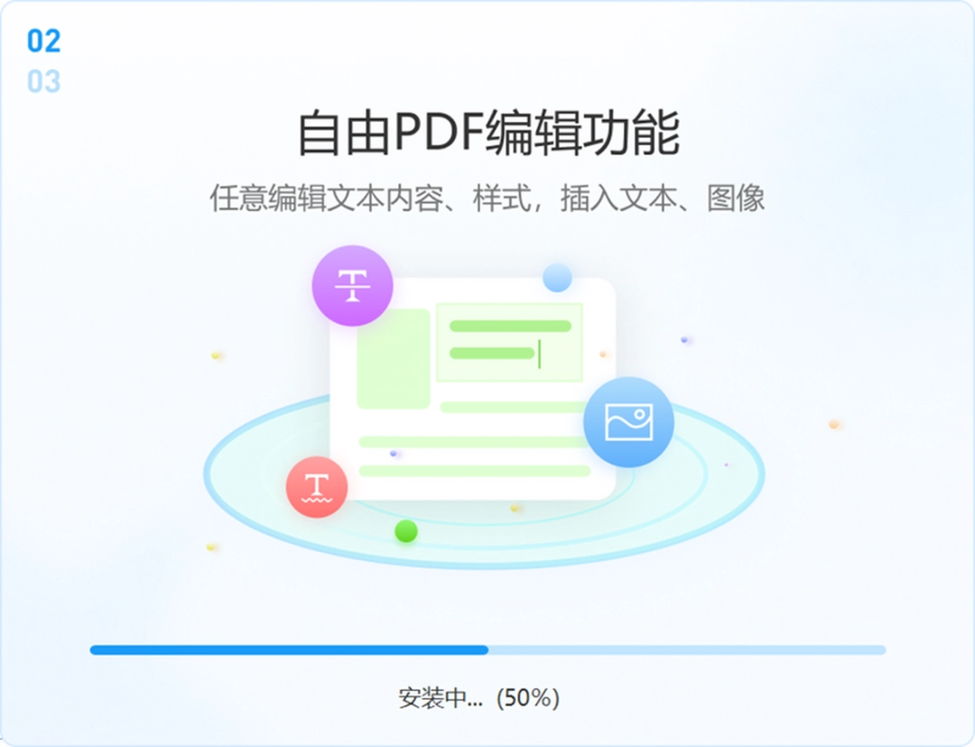悦书PDF阅读器免费版