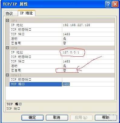 SQL Server 2008 R2安装后怎么打开