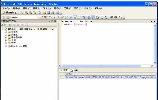 SQL Server 2008 R2安装后怎么打开