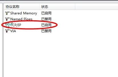 SQL Server 2008 R2无法连接服务器怎么办